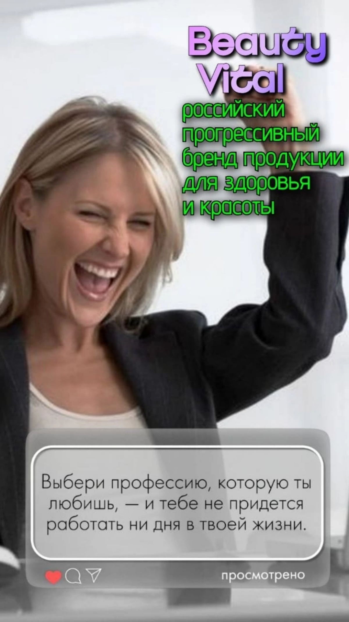 Как заработать свои первые деньги сидя дома?
И получить своих первых партнёров , если ты ищешь работу в онлайн прямо сейчас!!!
И при этом  СОВСЕМ не важно есть у тебя опыт или нет!!!
💗💗💗💗💗💗
Как проще ... | Сетка — социальная сеть от hh.ru