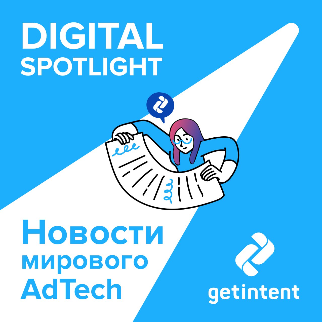 🗞Мировой рынок AdTech — а что случилось?
Подготовили специальный выпуск, где рассмотрели ситуацию на мировой рынке AdTech: 
📌 Ренессанс рекламных технологий: AdTech снова привлекателен для инвесторов
... | Сетка — социальная сеть от hh.ru