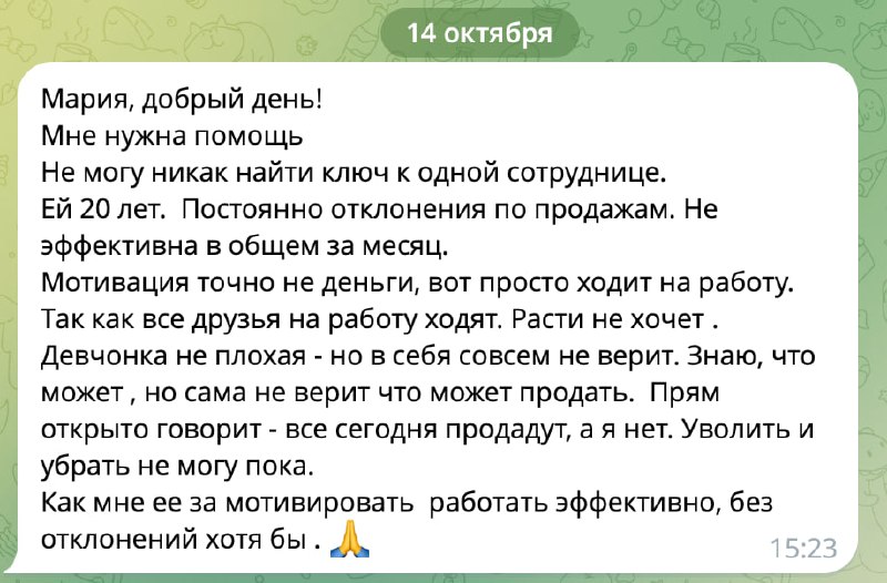 Получили вопрос.
Добавим комментарии:
– уволить нельзя, потому что в компании до конца года мораторий на увольнения. Ну только в саааамом крайнем случае, наверное, можно уволить | Сетка — социальная сеть от hh.ru