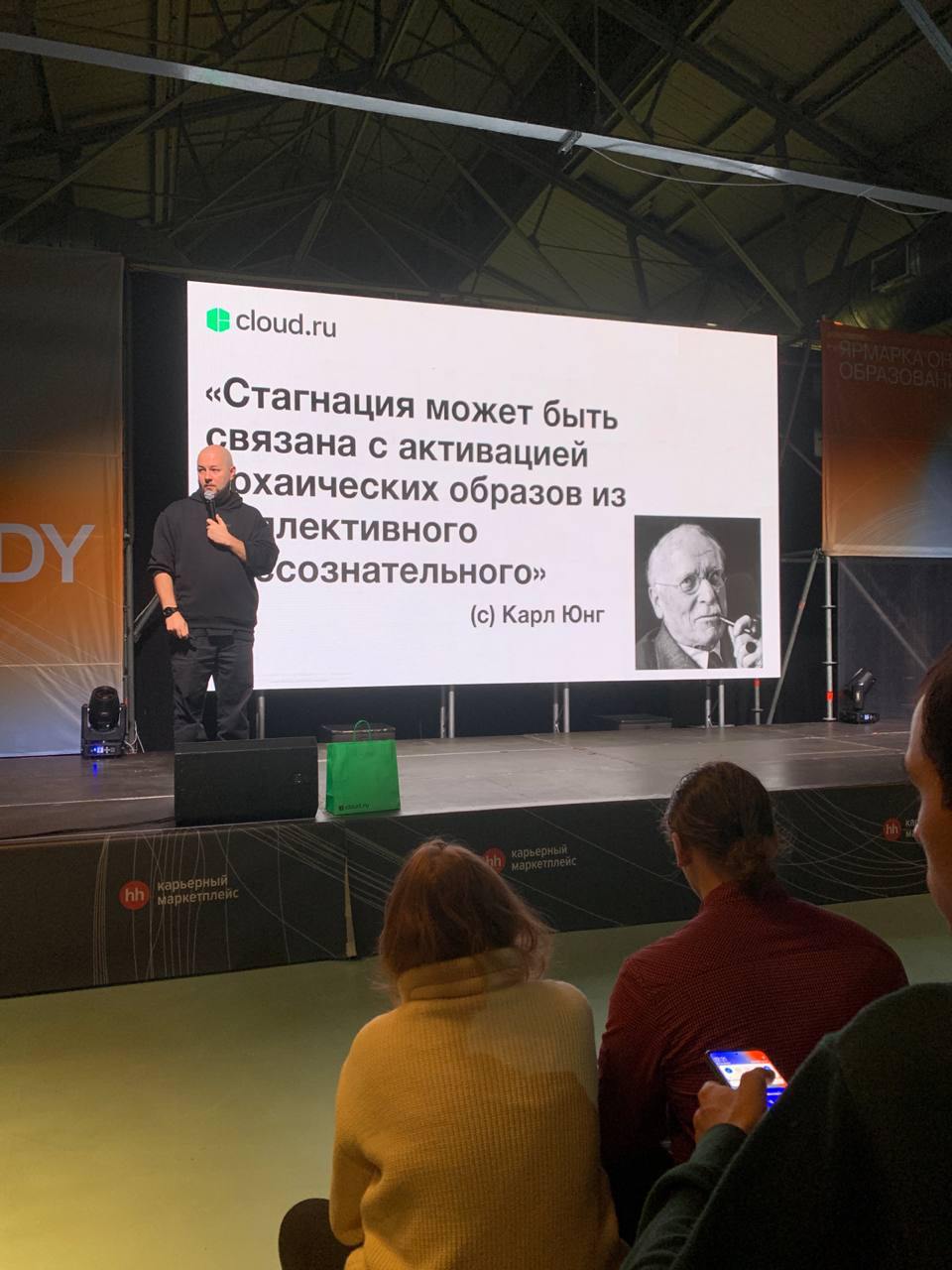 Коротко о том, как я провел время в Питере на этих выходных. 
Обещал доклад: он тоже где-то здесь. | Сетка — социальная сеть от hh.ru