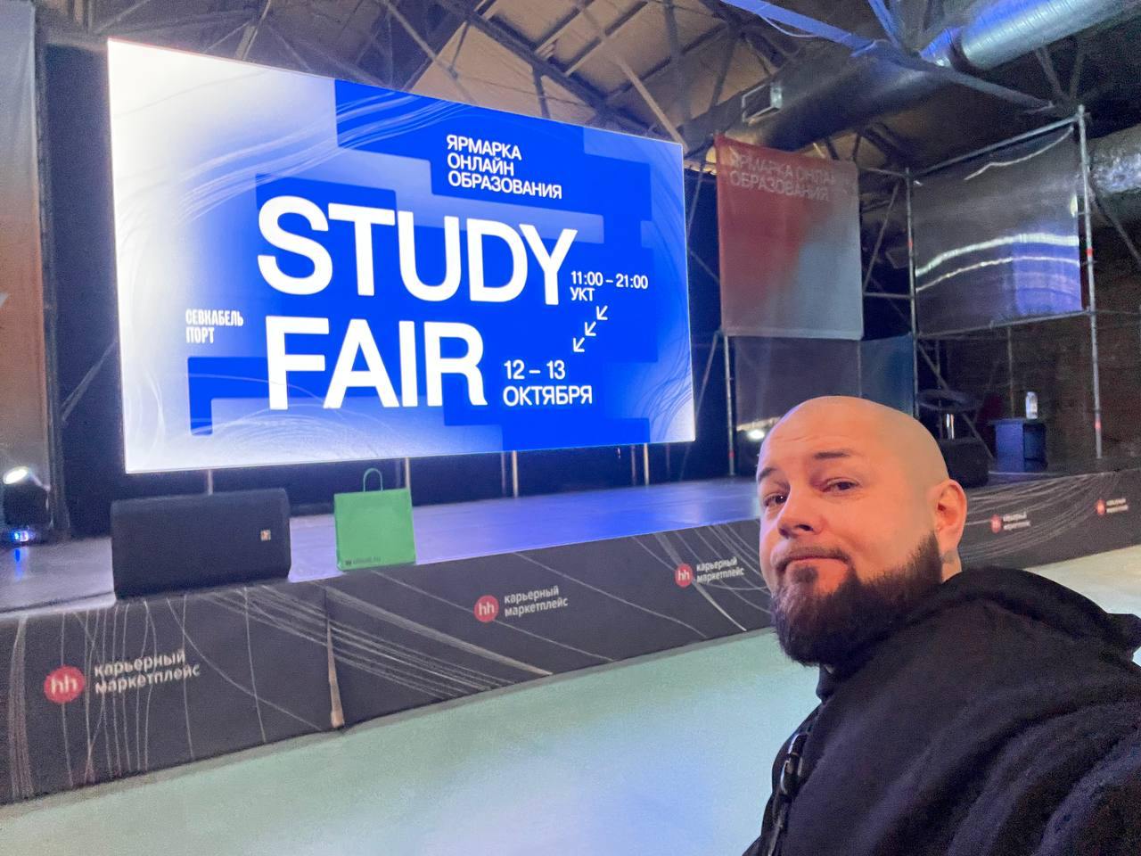 Коротко о том, как я провел время в Питере на этих выходных. 
Обещал доклад: он тоже где-то здесь. | Сетка — социальная сеть от hh.ru