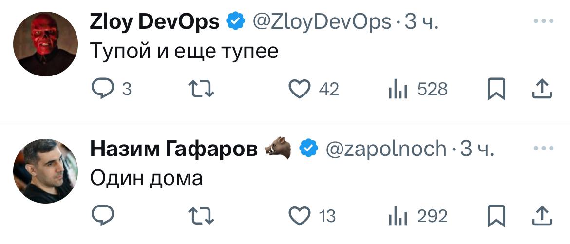 В Твиттере запустили тред «Опиши свою айтишную жизнь, используя только название одного фильма».
«Один дома» — в сердечко.
➡️ отправь в телеге мем коллеге | Сетка — социальная сеть от hh.ru