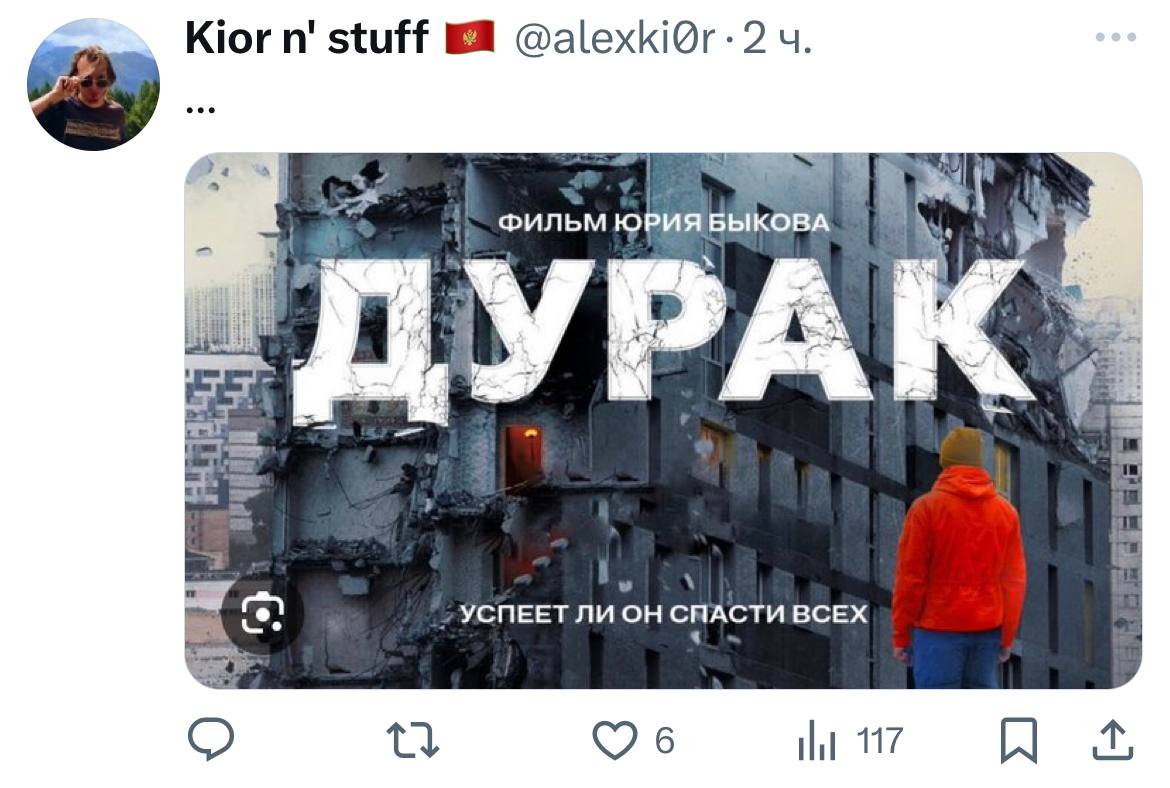 В Твиттере запустили тред «Опиши свою айтишную жизнь, используя только название одного фильма».
«Один дома» — в сердечко.
➡️ отправь в телеге мем коллеге | Сетка — социальная сеть от hh.ru