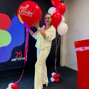 Ксения Данилова | Сетка — социальная сеть от hh.ru