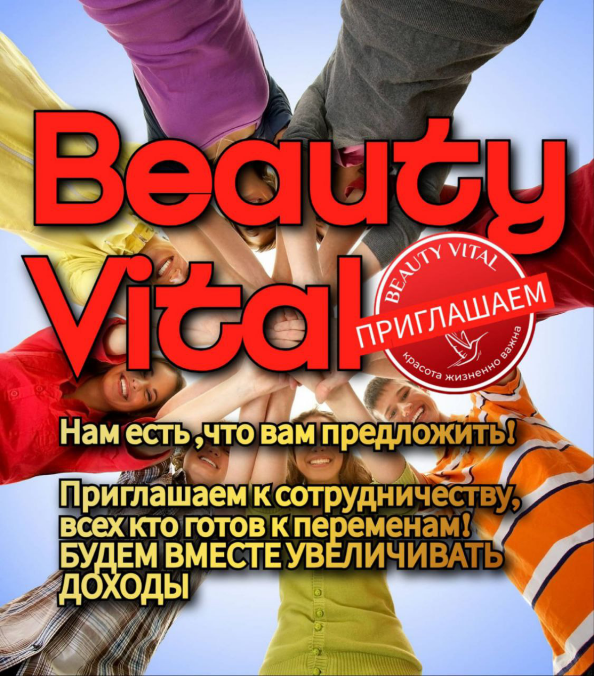 СЕТЕВИКИ-МАСТАДОНТЫ они же млм-предприниматели устаревшей школы не хотят учиться работать по-новому или уже не могут!!
Нет правда,  я наблюдаю - сетевики, понятно что в возрасте,  той старой школы, ко... | Сетка — социальная сеть от hh.ru
