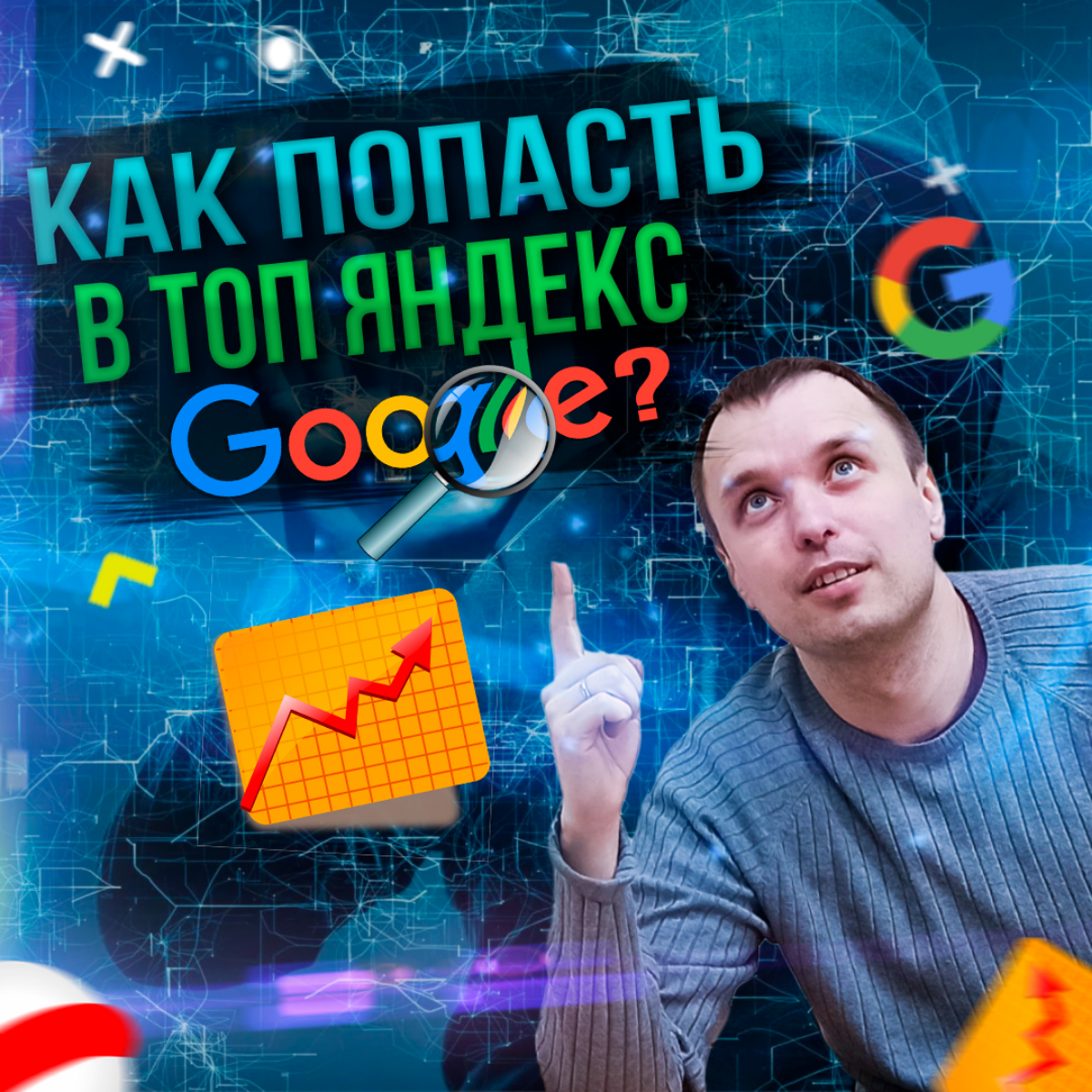 Станислав Бавыкин