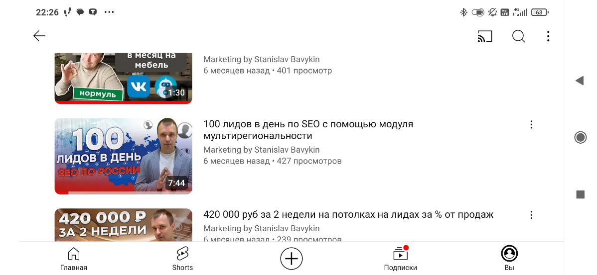 Кейсы на Ютуб https://youtube.com/@direktolog-stanislav?si=Q8JAzEkOYnrkRvTy | Сетка — социальная сеть от hh.ru