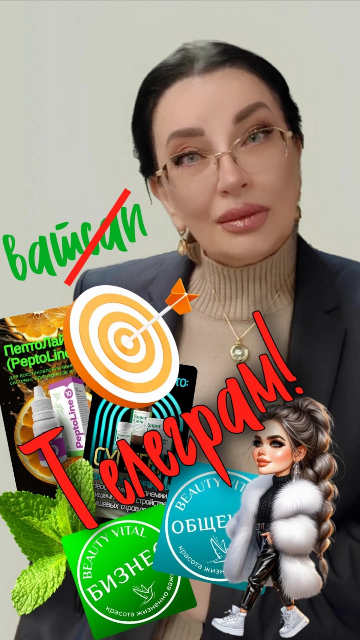 https://t.me/KONTCEPTPIT
Почему я спокойно даю только ссылку на Телеграм | Сетка — социальная сеть от hh.ru