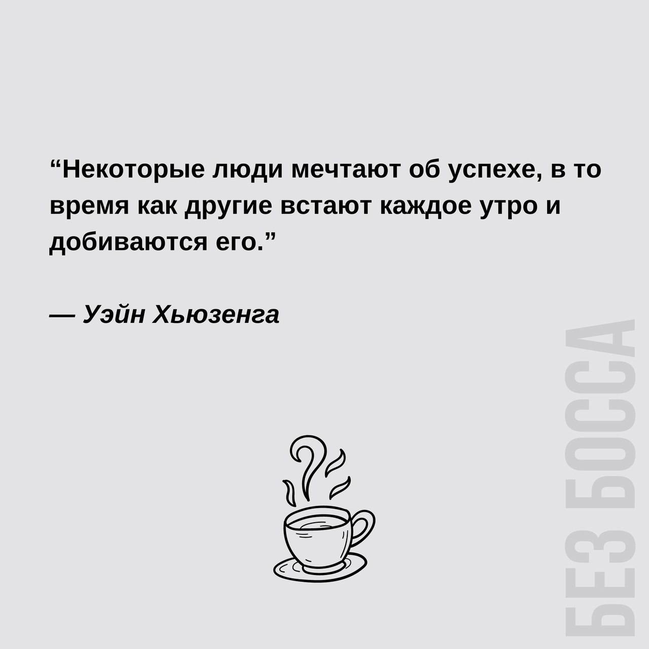 Заметки о начале своего бизнеса
Читайте в карточках 🔻
#Бизнес | Сетка — социальная сеть от hh.ru