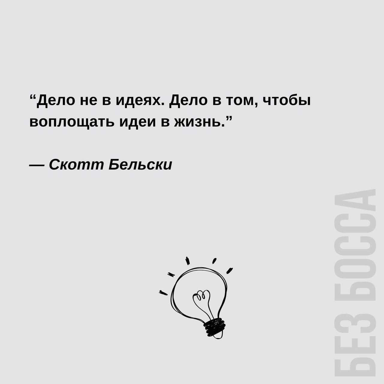 Заметки о начале своего бизнеса
Читайте в карточках 🔻
#Бизнес | Сетка — социальная сеть от hh.ru