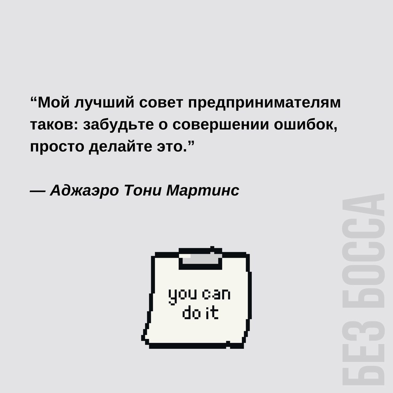 Заметки о начале своего бизнеса
Читайте в карточках 🔻
#Бизнес | Сетка — социальная сеть от hh.ru