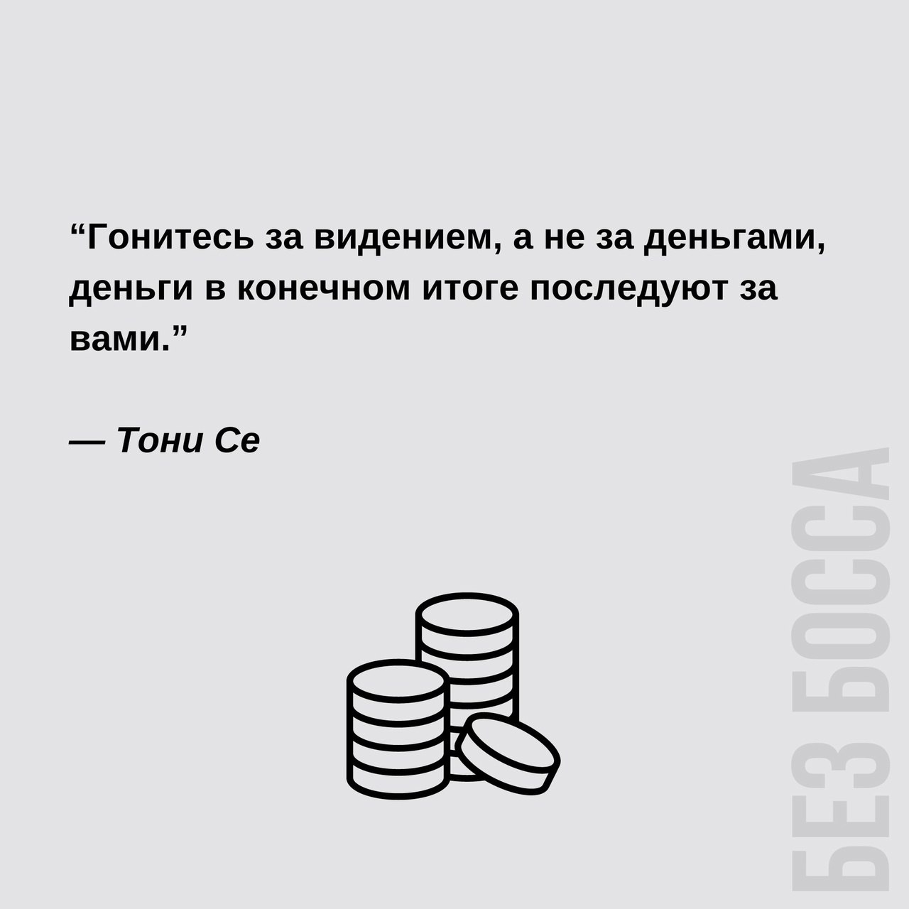 Заметки о начале своего бизнеса
Читайте в карточках 🔻
#Бизнес | Сетка — социальная сеть от hh.ru