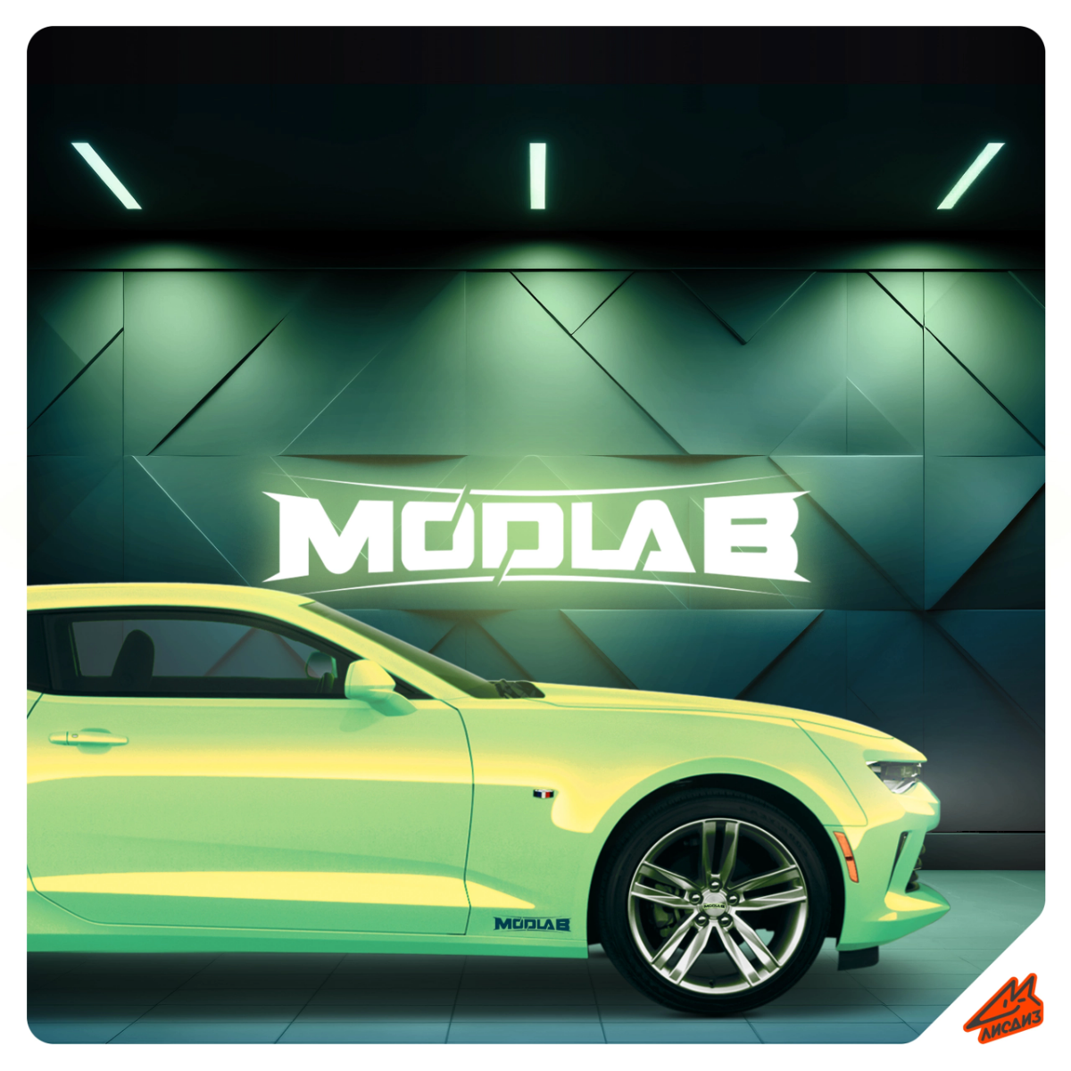Разработали логотип для автосервиса "Modlab" 🔧
⭐ для консультации или заказа - пишите нам в сообщения группы.
✨ Разберём текущий дизайн вашей компании и дизайн задачи | Сетка — социальная сеть от hh.ru