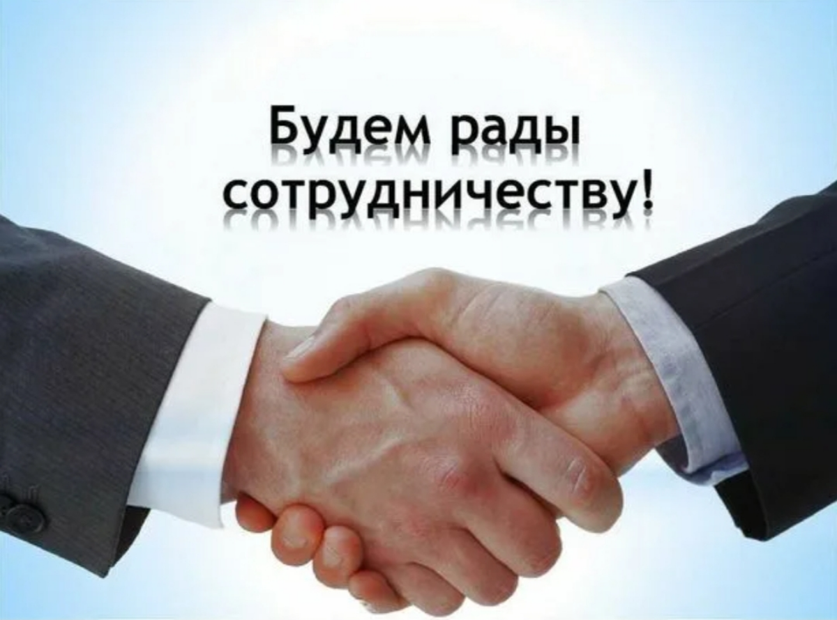 Мы не просто производим товары — мы стремимся внести позитивные изменения в общество | Сетка — социальная сеть от hh.ru