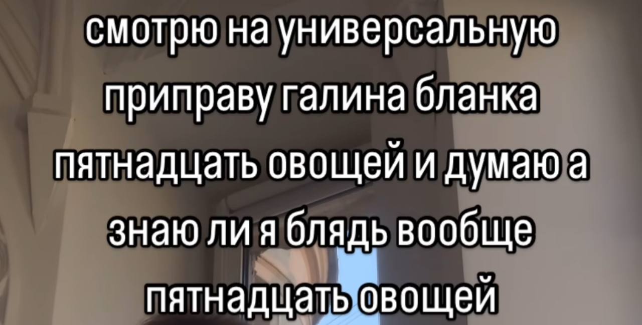 А вы знаете?😂 | Сетка — социальная сеть от hh.ru