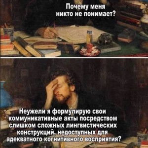 А как управлять?