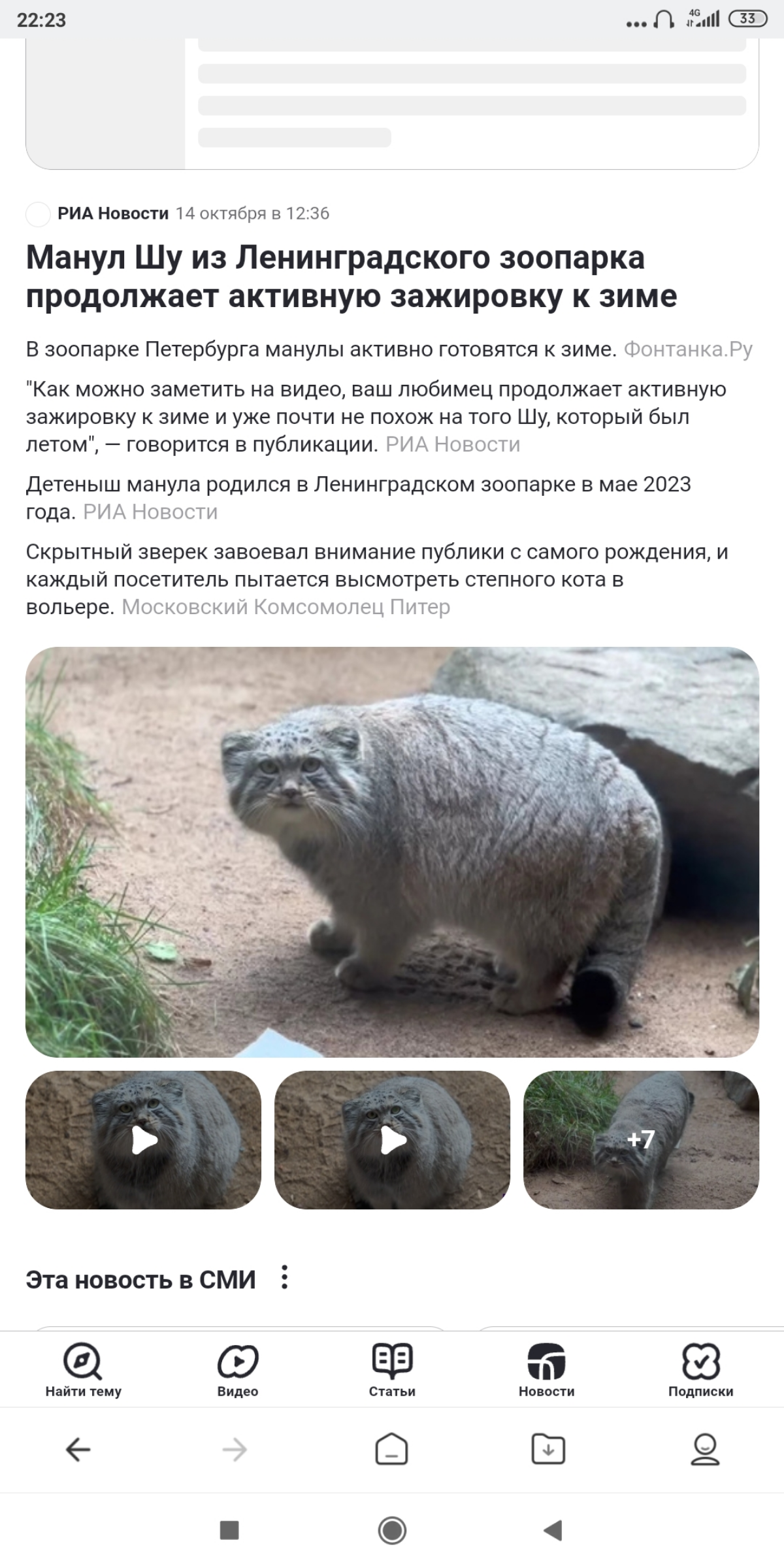 А вы сделали уже активную зажировку? | Сетка — социальная сеть от hh.ru