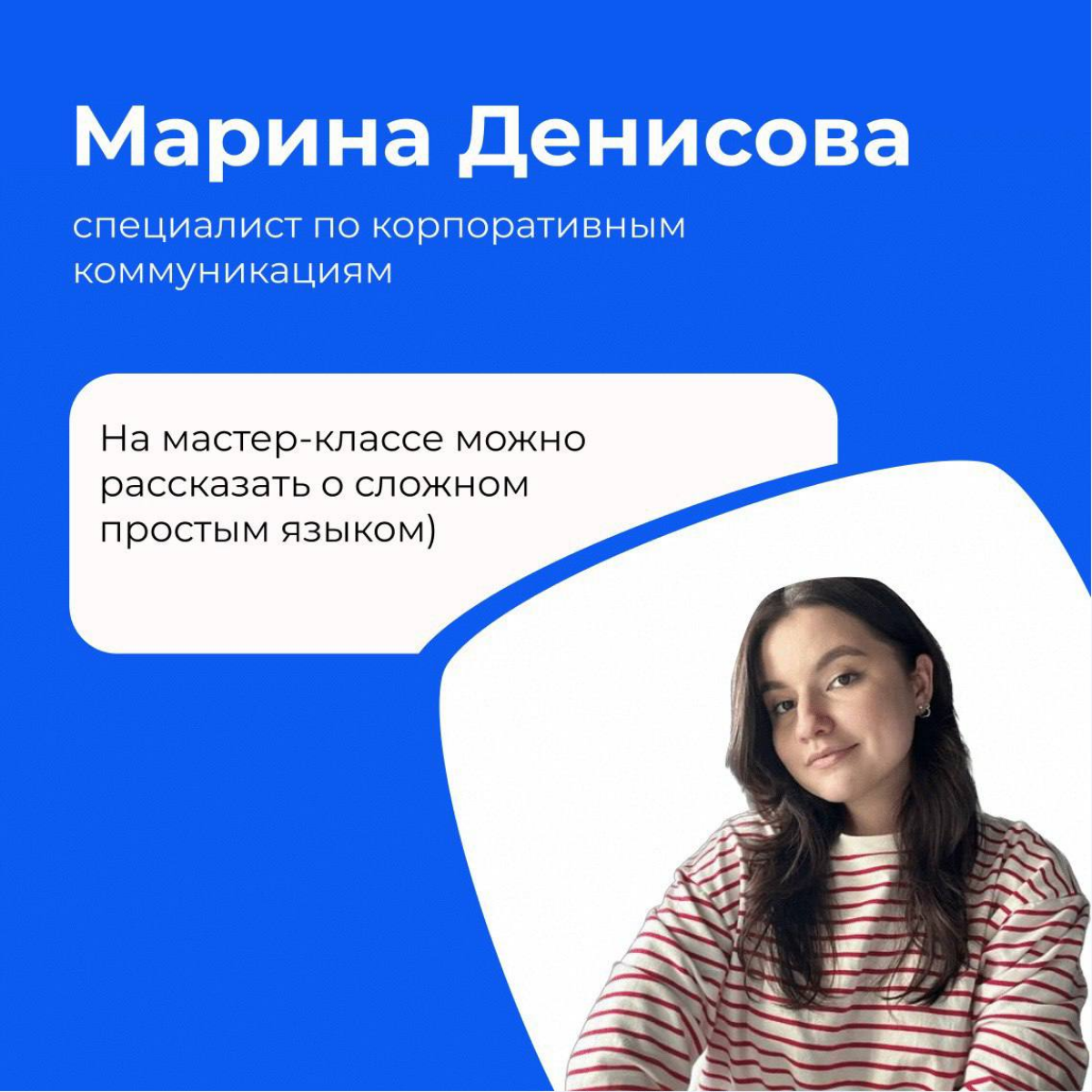 Сибсети всегда ЗА обучение!
Поэтому мы запустили удобный внутренний формат 📚 мастер-класса | Сетка — социальная сеть от hh.ru