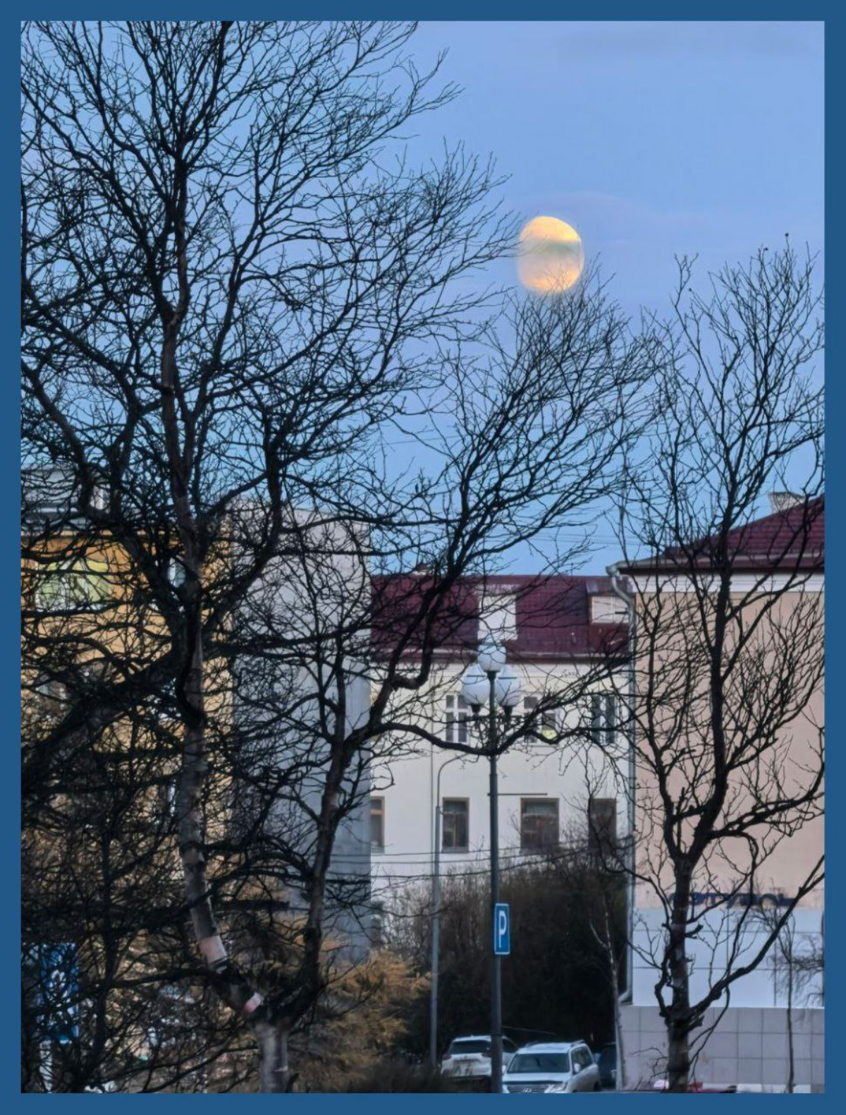 Магадан встречает Луну! / Magadan is welcoming the Moon! | Сетка — социальная сеть от hh.ru