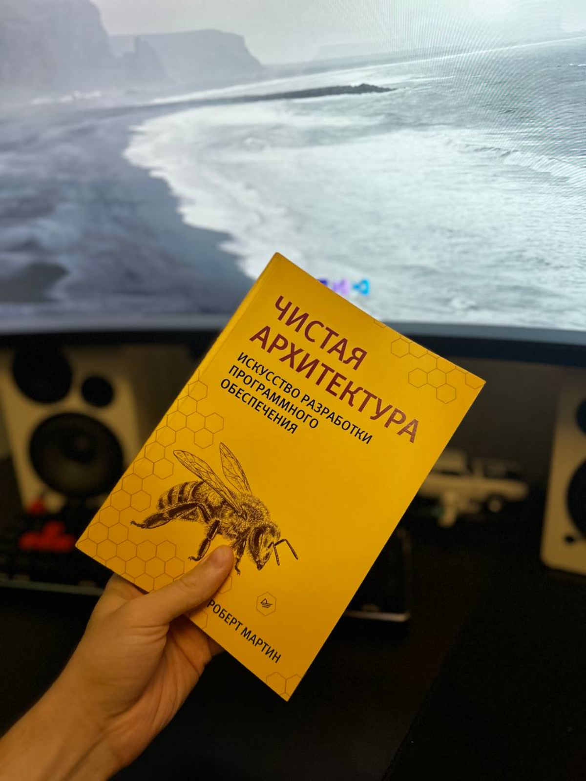 ☕️ Всем привет! Только что закончил читать "Чистая архитектура" Роберта Мартина 🥳🥳🥳
Должен признаться, я несколько раз удивился, читая эту книгу | Сетка — социальная сеть от hh.ru