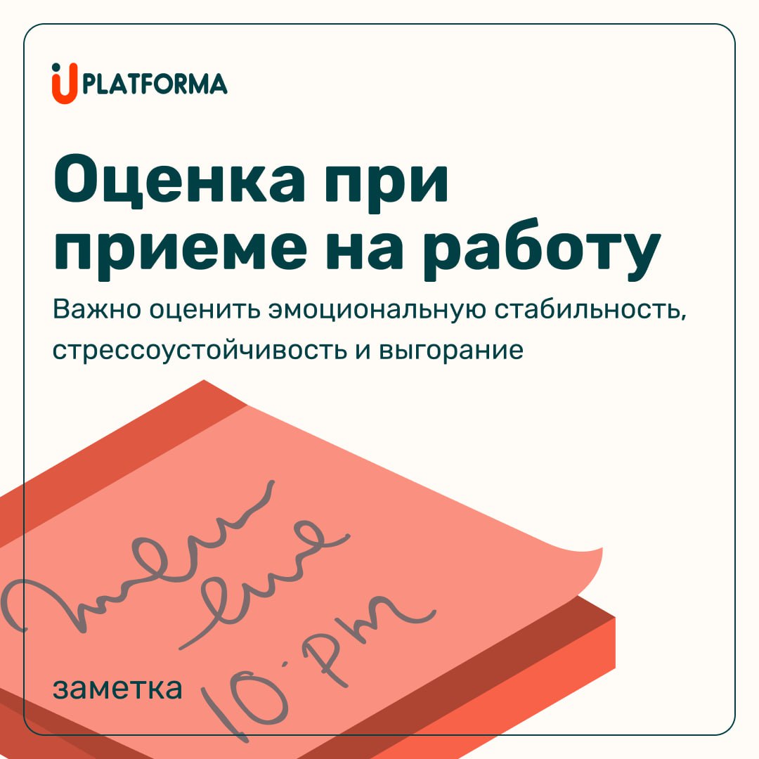 Знаете, зачем будущих машинистов метро заставляют час следить за точкой, двигающейся по кругу?
Вообще этот тест стоит проводить не только для тех, кто работает на транспорте или связан с опасным произ... | Сетка — социальная сеть от hh.ru