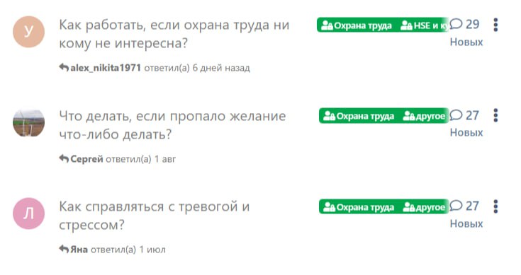 СОТы, что с вами?
Самые популярные заметки по количеству просмотров после ответов на ЕИСОТ 🔽
#юмор | Сетка — социальная сеть от hh.ru