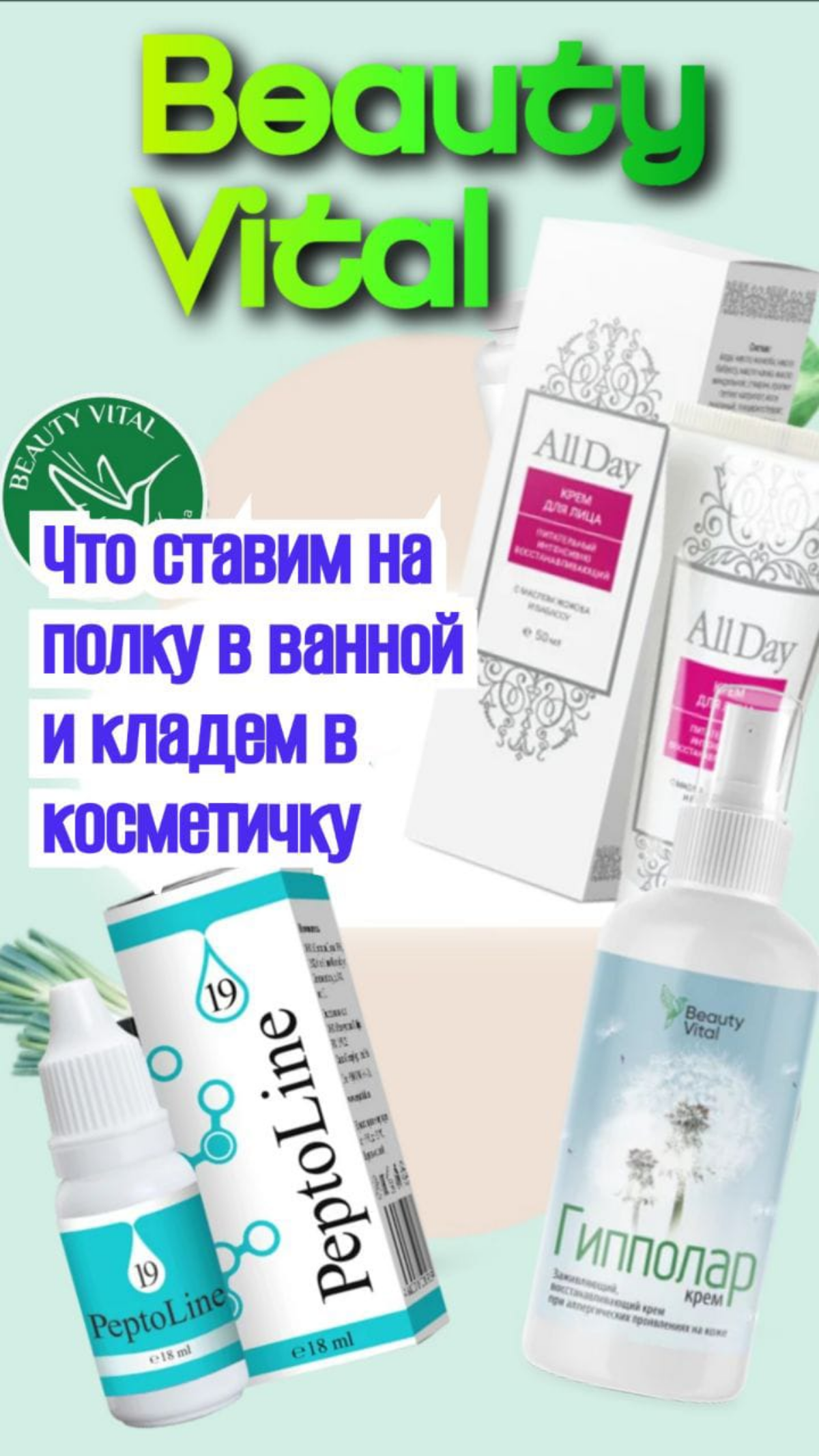 Почему осенняя косметичка начинается с защитного крема
Осень — период, который нередко сопровождается как обострением хронических заболеваний (атопического и себорейного дерматита, экземы, акне), так ... | Сетка — социальная сеть от hh.ru