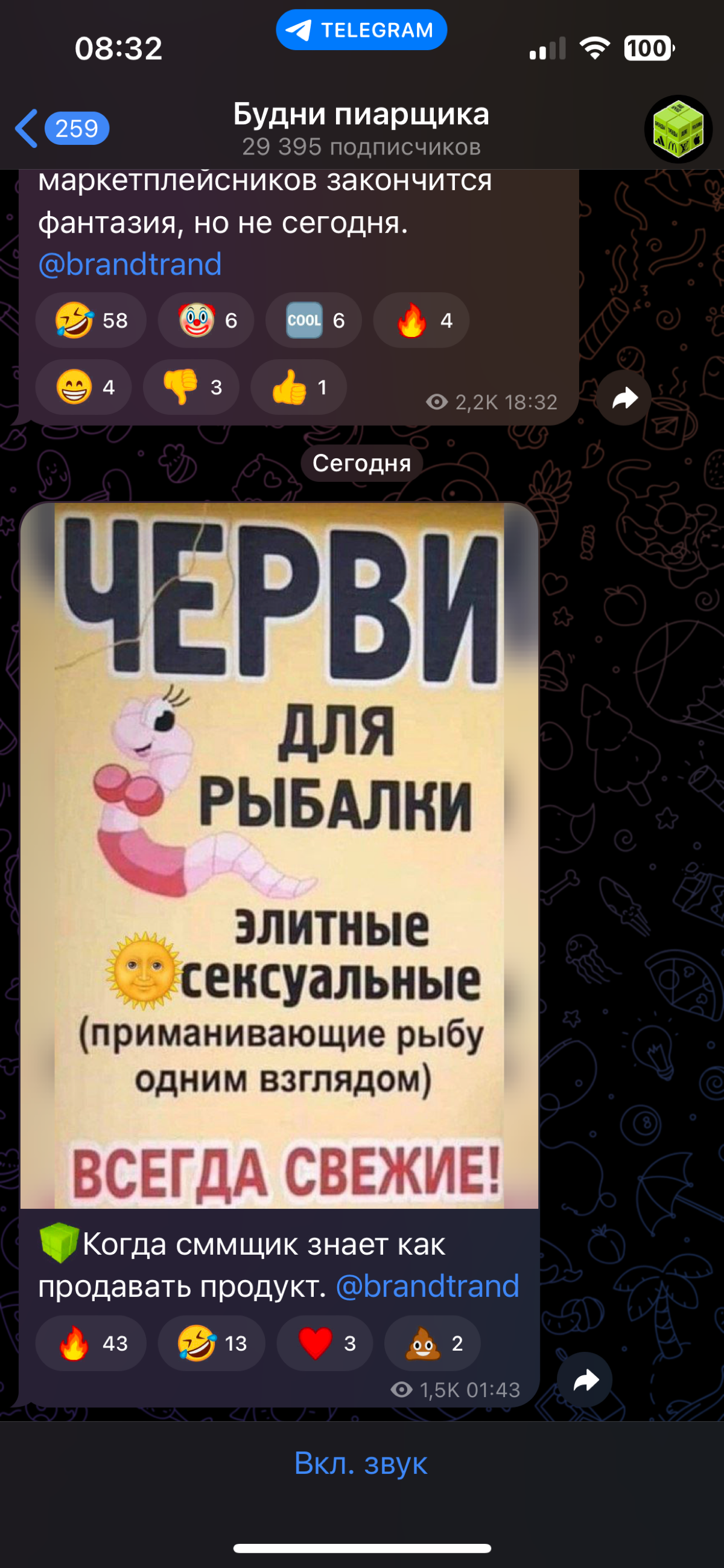 И швец, и жнец, и на дуде игрец | Сетка — социальная сеть от hh.ru