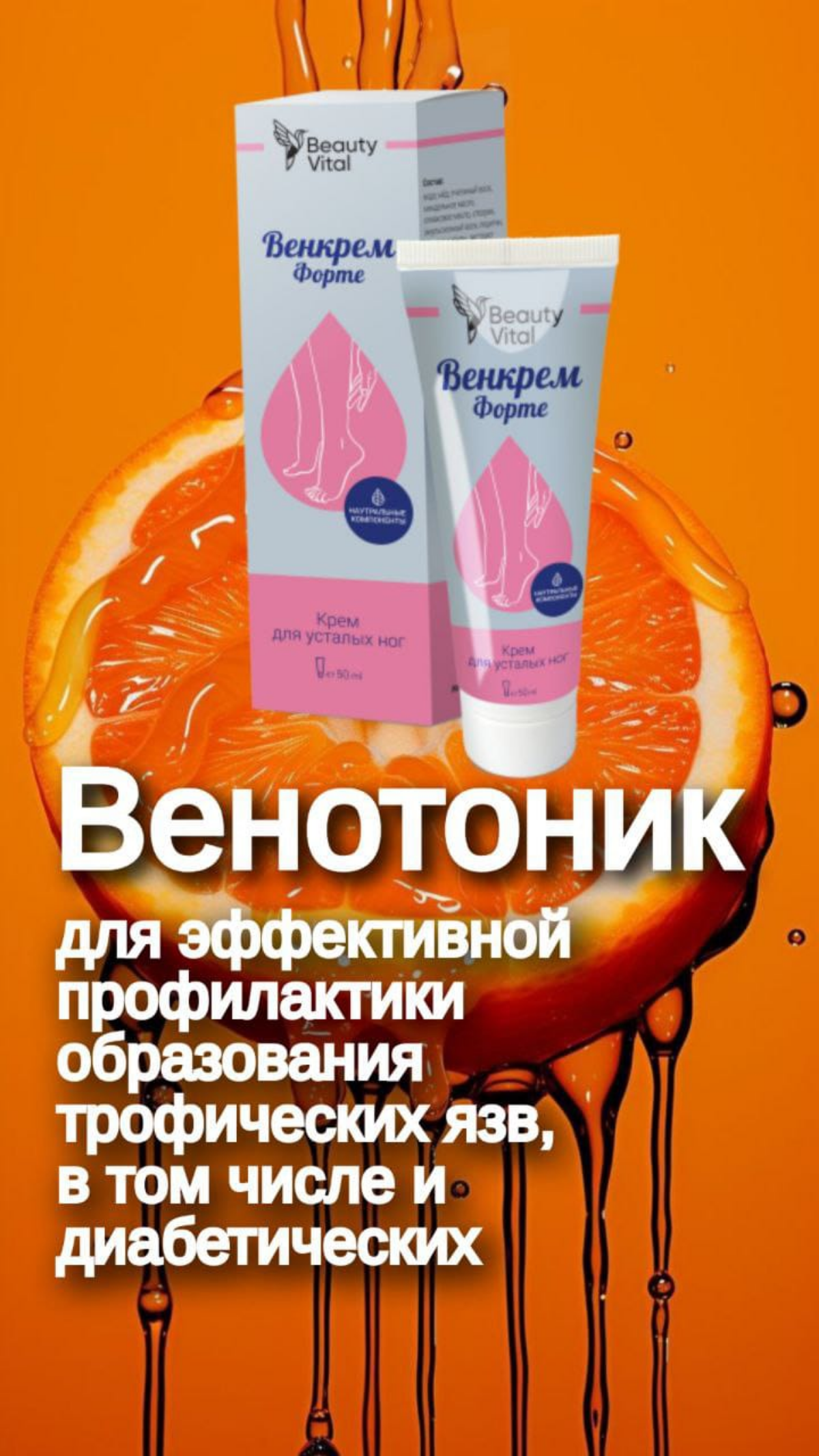 Что делать в случае возникновения тромбофлебита?
✅При возникновении осложнений, таких как тромбофлебит, важно сразу обратиться к врачу | Сетка — социальная сеть от hh.ru