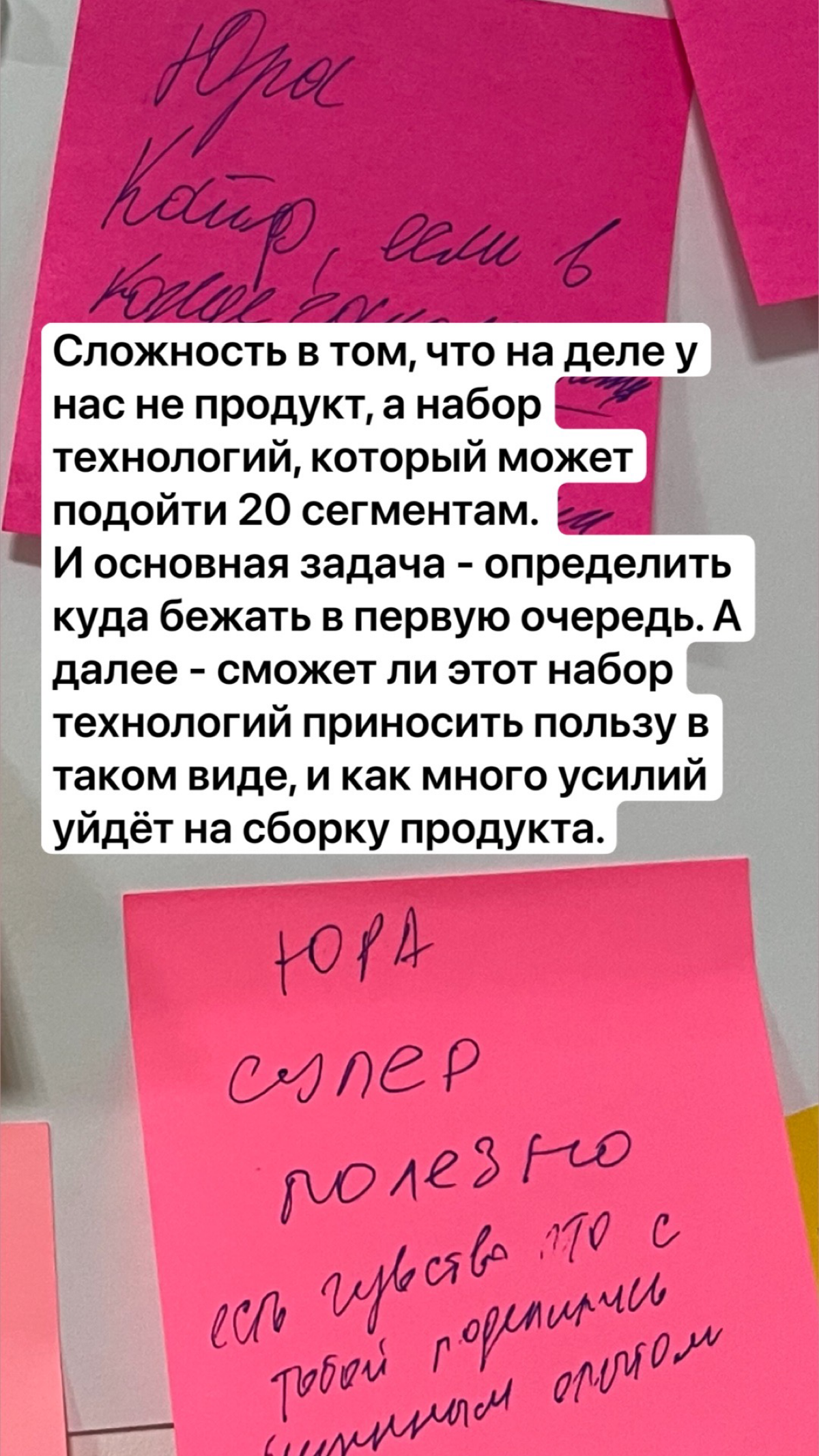В четверг провел мастер-класс для сообщества “Гильдия Product Owners” посвященный тому, как принимать решение о запуске продукта на рынок или выводе существующего продукта в новый сегмент клиентов. | Сетка — социальная сеть от hh.ru
