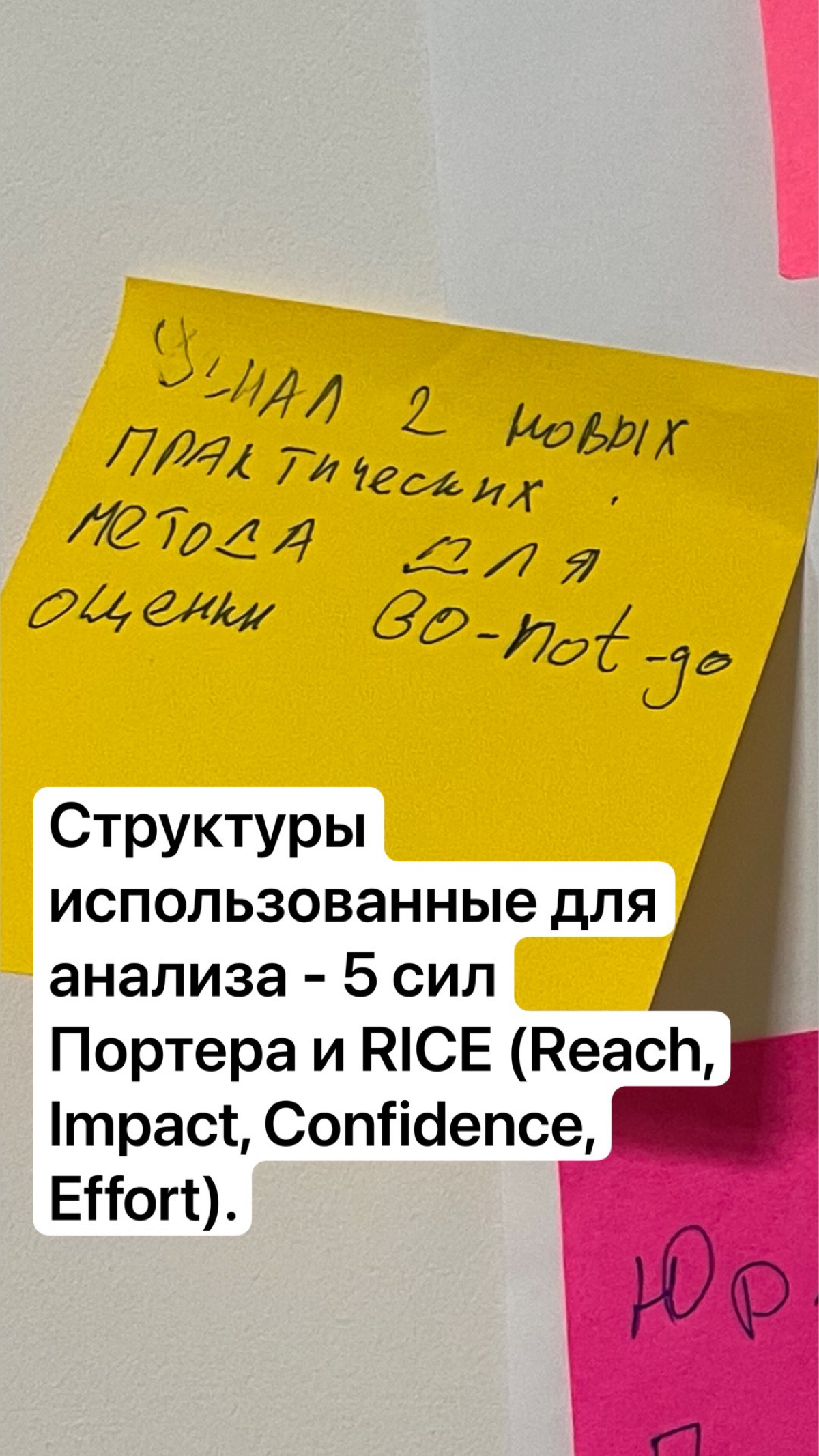 В четверг провел мастер-класс для сообщества “Гильдия Product Owners” посвященный тому, как принимать решение о запуске продукта на рынок или выводе существующего продукта в новый сегмент клиентов. | Сетка — социальная сеть от hh.ru
