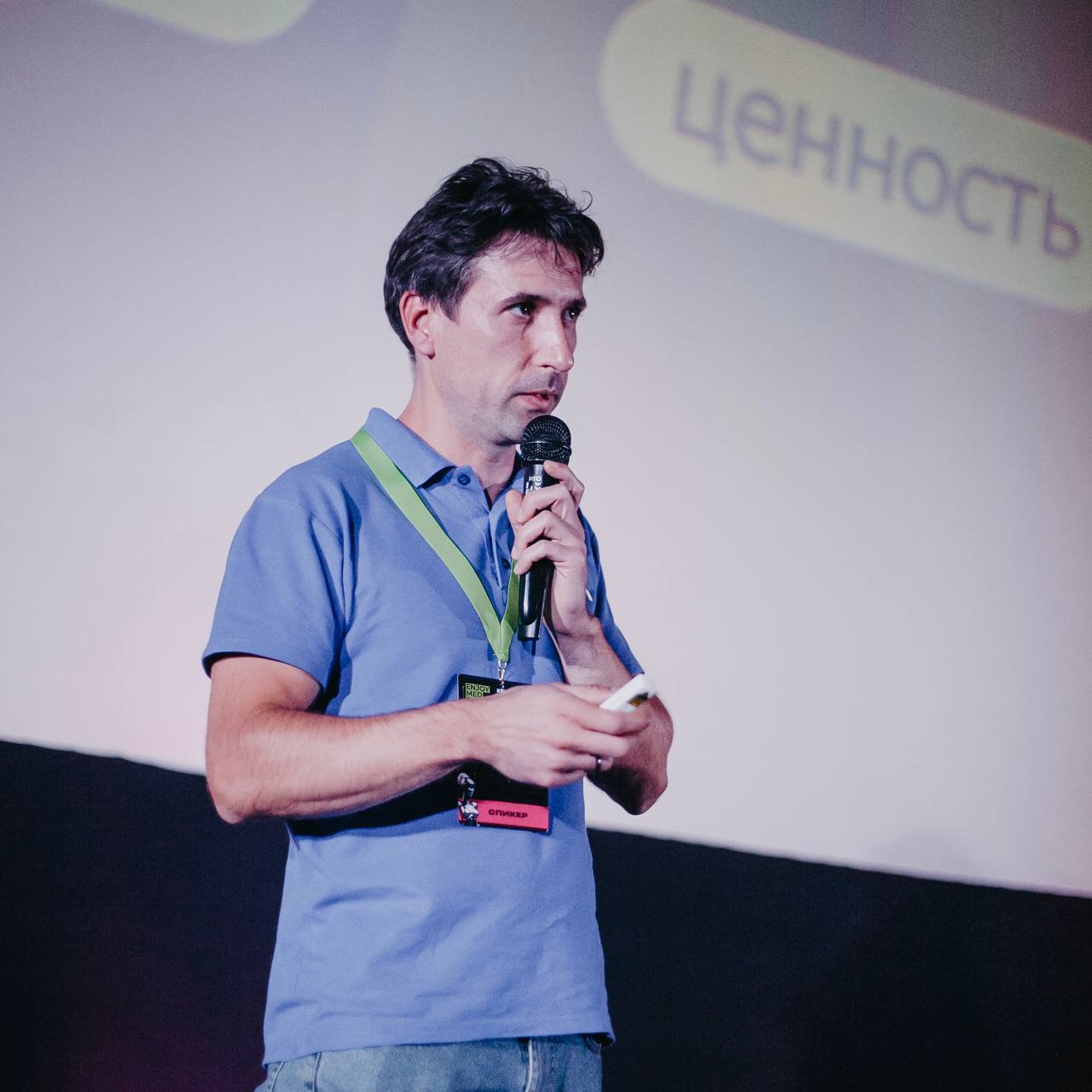 👩🏽‍⚕️👨🏽‍⚕️Коллеги, у нас интересное предложение!
Напишите свои идеи для тем на конференцию Enjoy Stom Day или предложите, какого спикера вы бы хотели увидеть на мероприятии | Сетка — социальная сеть от hh.ru
