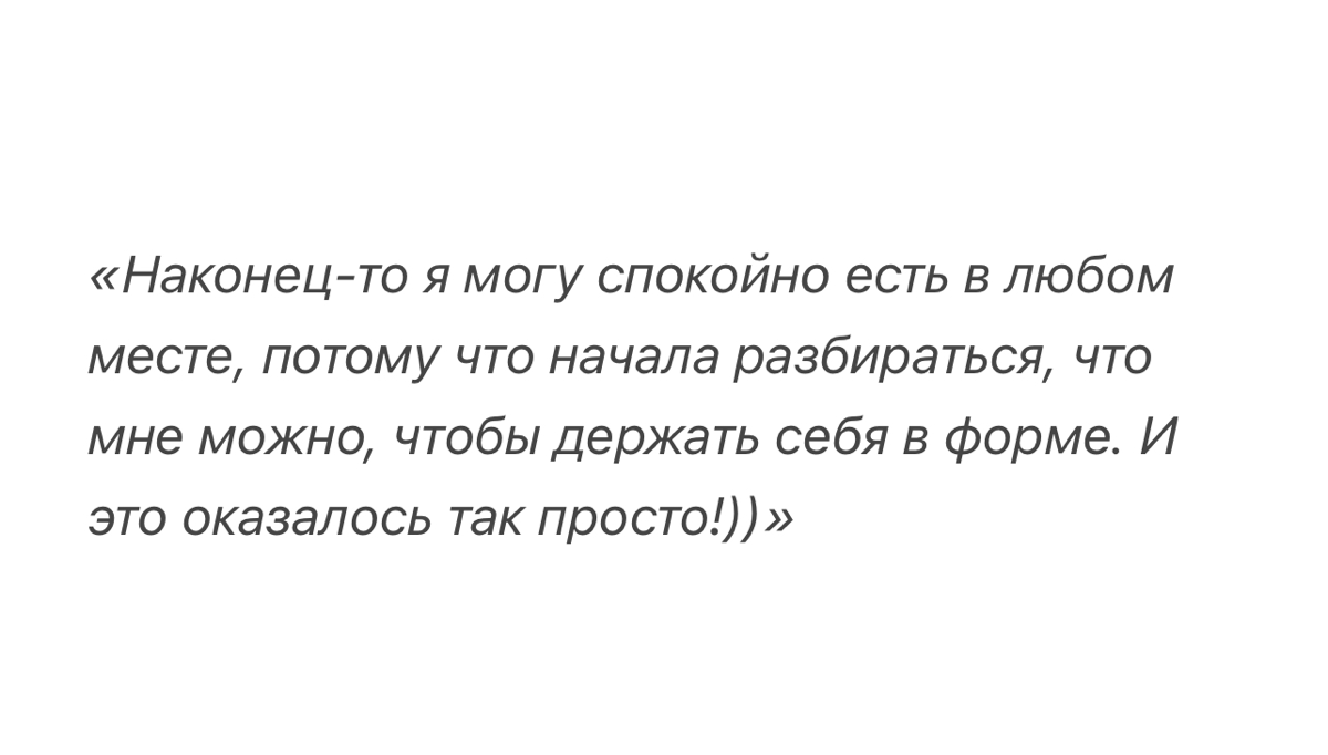 Безумно Рада, что стала совмещать работу в зале для мозговой деятельности, социализации и комьюнити + работаю глубже из дома - веду онлайн подопечных | Сетка — социальная сеть от hh.ru