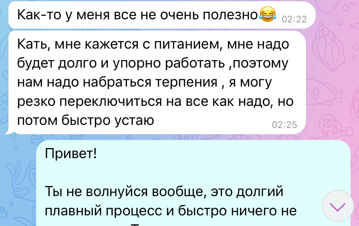 Безумно Рада, что стала совмещать работу в зале для мозговой деятельности, социализации и комьюнити + работаю глубже из дома - веду онлайн подопечных | Сетка — социальная сеть от hh.ru