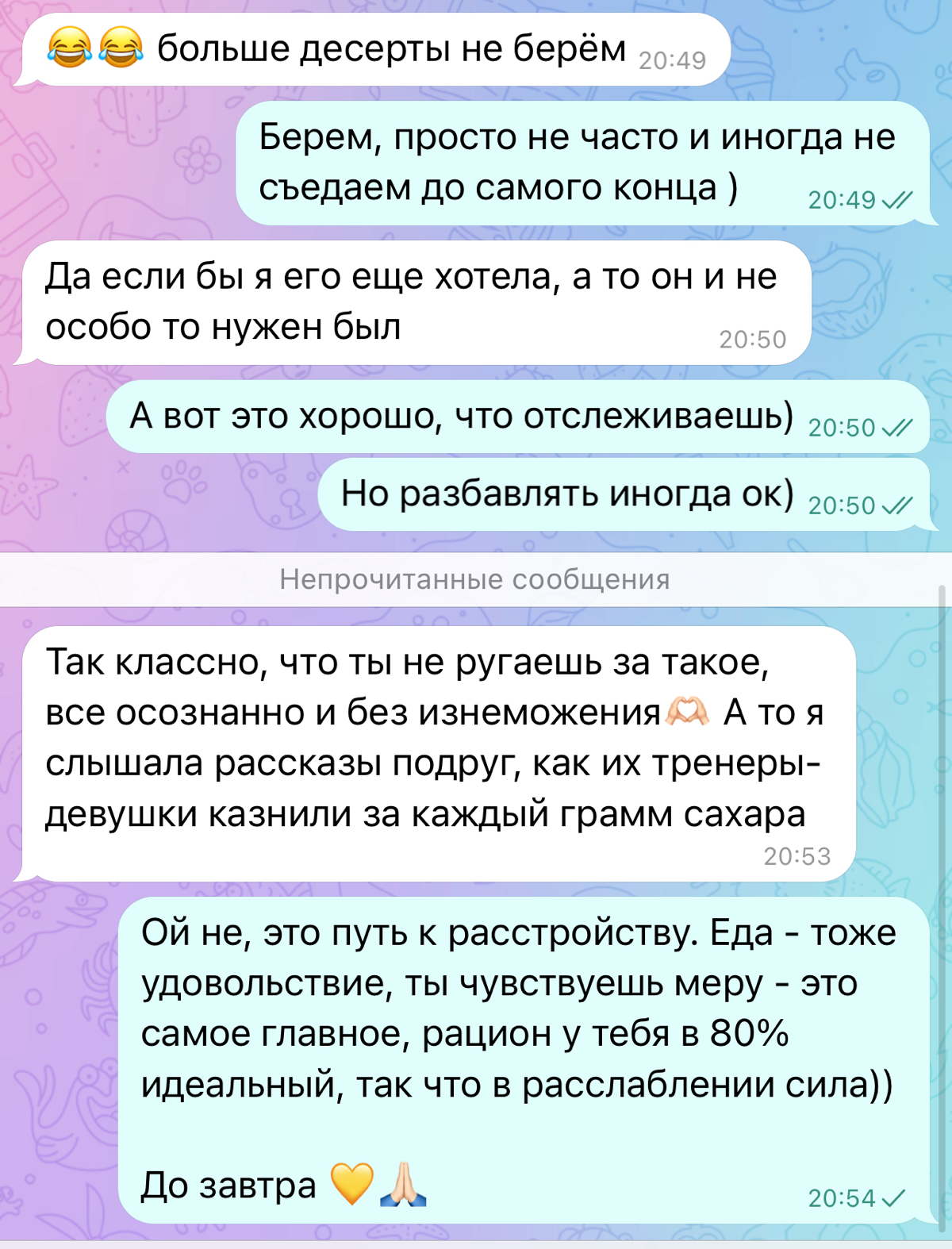 Безумно Рада, что стала совмещать работу в зале для мозговой деятельности, социализации и комьюнити + работаю глубже из дома - веду онлайн подопечных | Сетка — социальная сеть от hh.ru