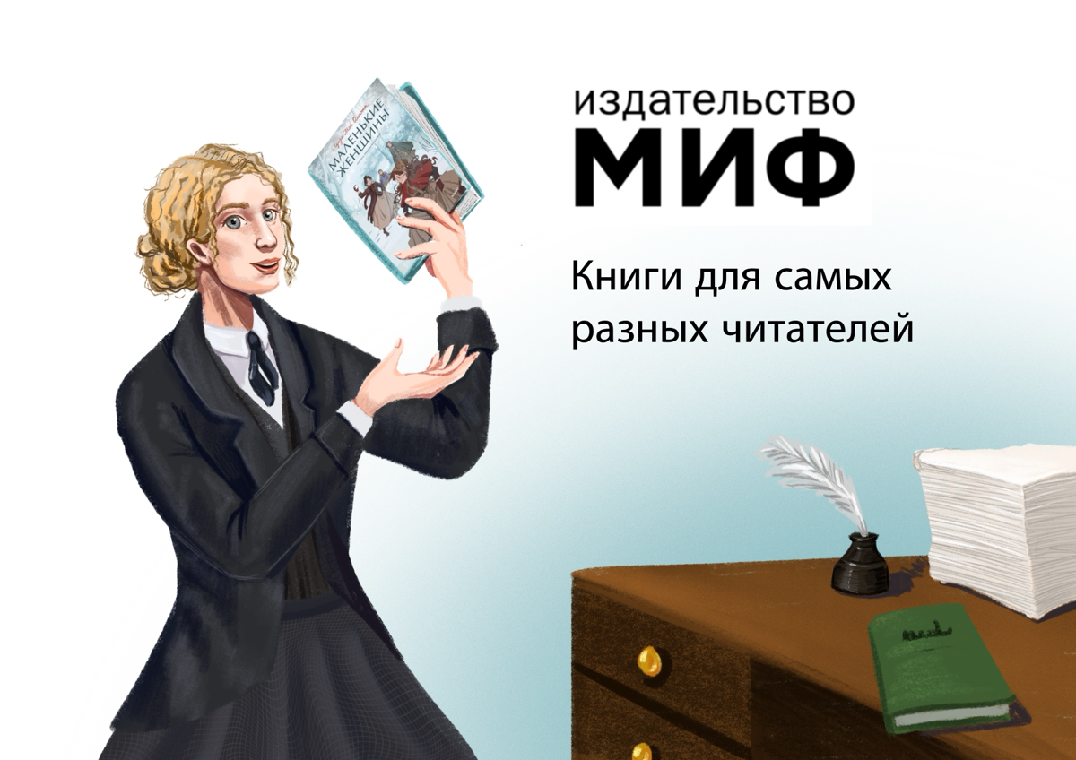 Персонажи. Зачем? | Сетка — социальная сеть от hh.ru