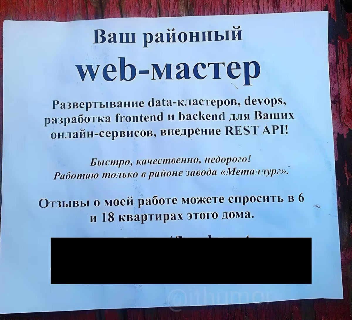 Привет, меня зовут Кирилл. Мы с командой сейчас ищем проекты на:
– Разработку сайта под ключ
– Веб-дизайн
– Брендинг (логотип, брендбук, оформление всех соц | Сетка — социальная сеть от hh.ru