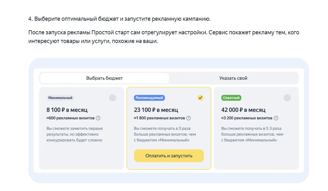 Люди всегда в поиске кнопки «Успех». Чтобы нажав на неё, получить деньги, славу, удачу | Сетка — социальная сеть от hh.ru