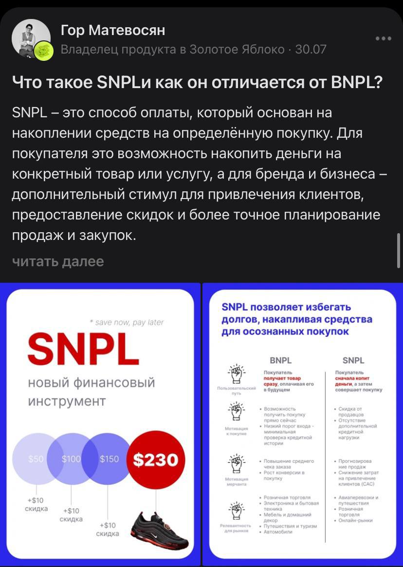Кого читать в Сетке — новой соцсети для нетворкинга от hh ru?
Следить стоит за Виктором Воробьевым, автором подкаста «Хэдовня» и Гором Матевосяном, продакт-оунера из «Золотого яблока» | Сетка — социальная сеть от hh.ru