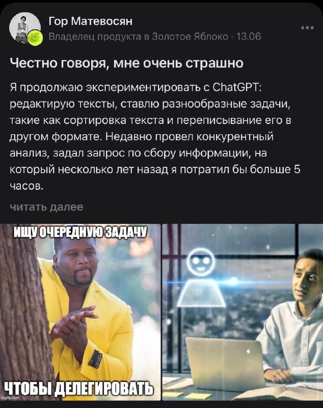 Кого читать в Сетке — новой соцсети для нетворкинга от hh ru?
Следить стоит за Виктором Воробьевым, автором подкаста «Хэдовня» и Гором Матевосяном, продакт-оунера из «Золотого яблока» | Сетка — социальная сеть от hh.ru