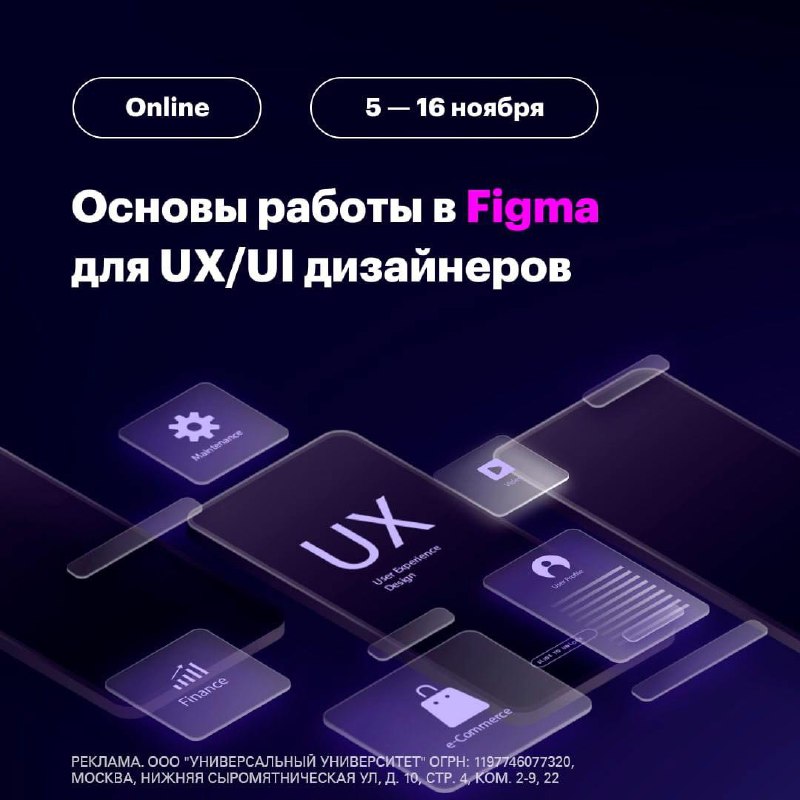 «Лучшее, что могло случиться с дизайнером»
Кому-то такое описание Figma покажется преувеличенным, но факты говорят сами за себя:
75% дизайнеров продуктов в 2023 году считали Figma основным выбором для... | Сетка — социальная сеть от hh.ru