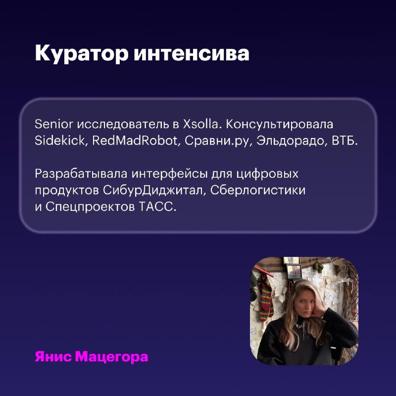 «Лучшее, что могло случиться с дизайнером»
Кому-то такое описание Figma покажется преувеличенным, но факты говорят сами за себя:
75% дизайнеров продуктов в 2023 году считали Figma основным выбором для... | Сетка — социальная сеть от hh.ru