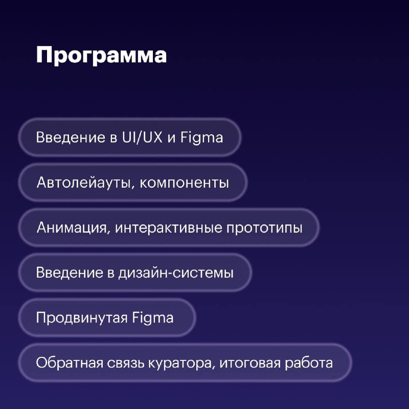 «Лучшее, что могло случиться с дизайнером»
Кому-то такое описание Figma покажется преувеличенным, но факты говорят сами за себя:
75% дизайнеров продуктов в 2023 году считали Figma основным выбором для... | Сетка — социальная сеть от hh.ru