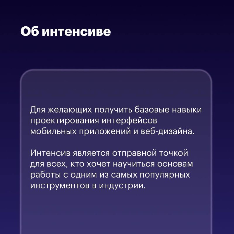 «Лучшее, что могло случиться с дизайнером»
Кому-то такое описание Figma покажется преувеличенным, но факты говорят сами за себя:
75% дизайнеров продуктов в 2023 году считали Figma основным выбором для... | Сетка — социальная сеть от hh.ru