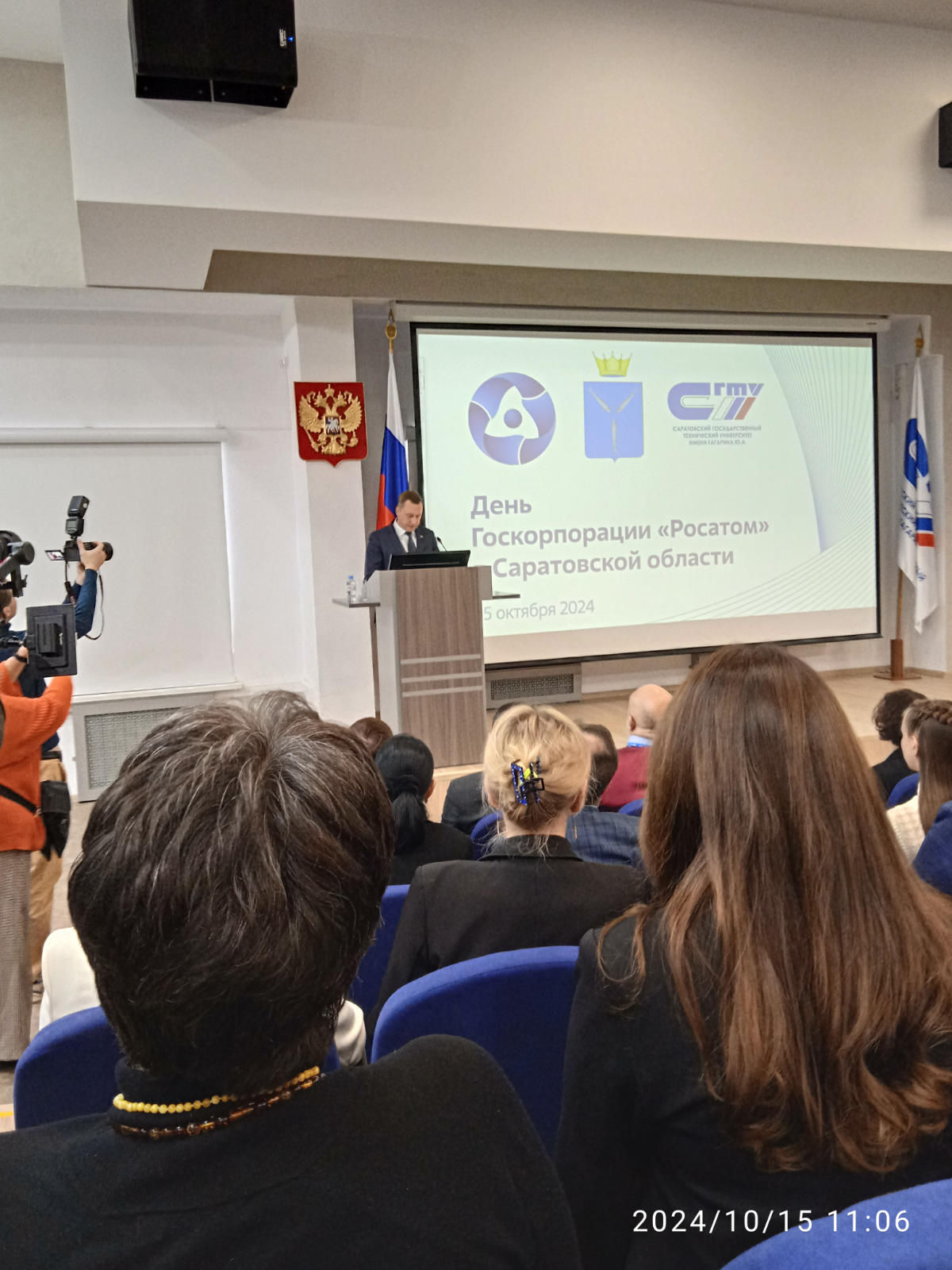 Сегодня я тут знакомлюсь с Росатом))). Много неизвестных слов и серьезных дяденек)))) | Сетка — социальная сеть от hh.ru