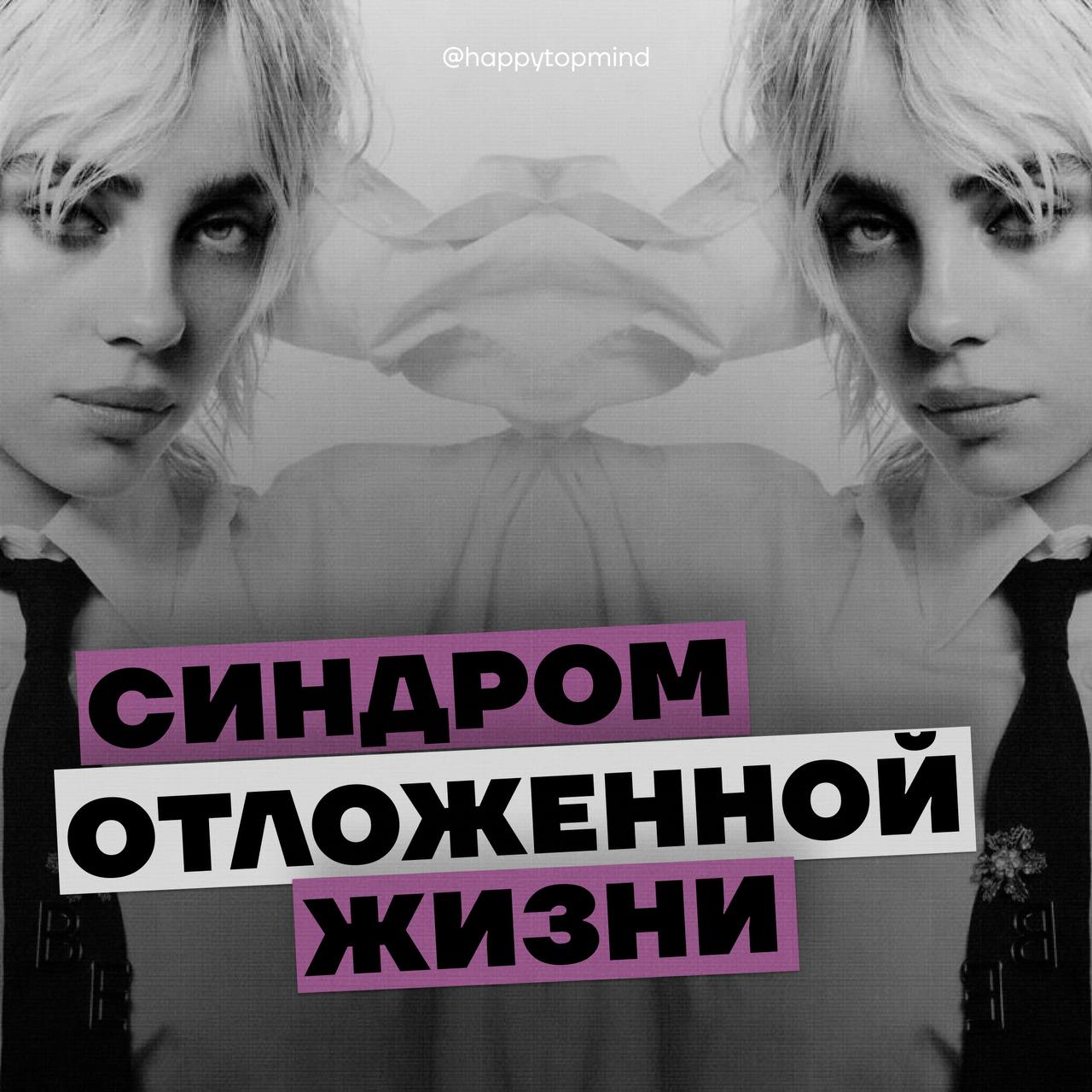 Скажем СОЖу нет!
(нет не опечатка - листай карточки)
Я вернулся из отпуска, где обычно планирую/фантазирую о своей жизни.
Бывает, и часто, планы остаются фантазиями | Сетка — социальная сеть от hh.ru