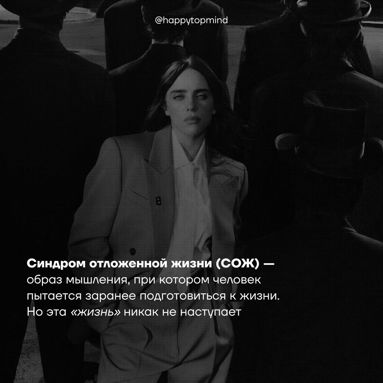 Скажем СОЖу нет!
(нет не опечатка - листай карточки)
Я вернулся из отпуска, где обычно планирую/фантазирую о своей жизни.
Бывает, и часто, планы остаются фантазиями | Сетка — социальная сеть от hh.ru
