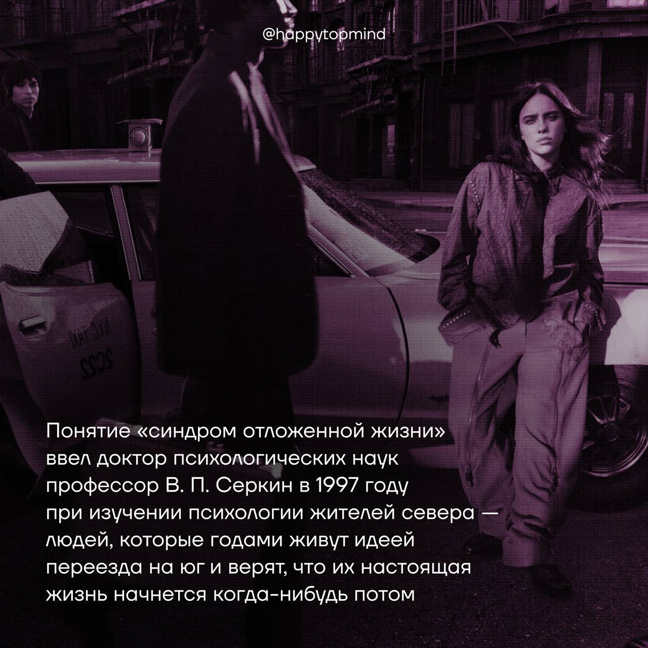 Скажем СОЖу нет!
(нет не опечатка - листай карточки)
Я вернулся из отпуска, где обычно планирую/фантазирую о своей жизни.
Бывает, и часто, планы остаются фантазиями | Сетка — социальная сеть от hh.ru