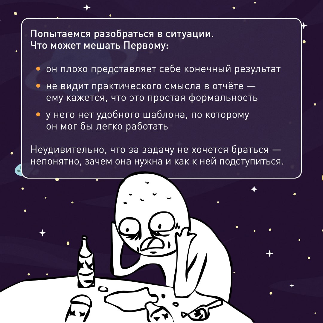 😐 Даже пилот космического корабля может заскучать
Ведь на любой работе всегда есть «‎неинтересные» задачи. При этом оценка «скучная задача» довольно субъективна и для каждого своя | Сетка — социальная сеть от hh.ru