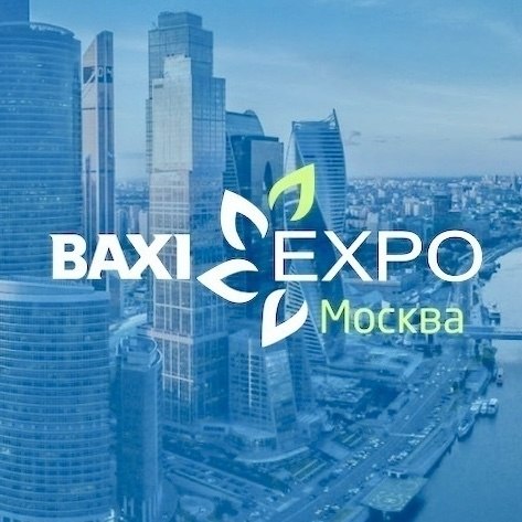 С акцентом на инновации: в Москве прошла выставка инженерных решений «BAXI Expo и Партнёры»
Выставка объединила свыше 20 брендов, 800+ участников и более
#бдртермиярус #baxi #dedietrich #gaswallhungbo... | Сетка — социальная сеть от hh.ru